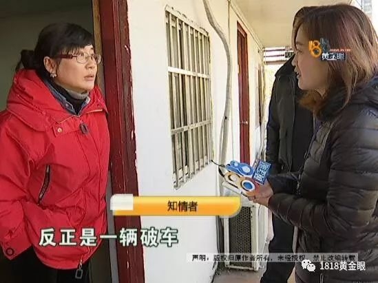 司机把车停汽修厂门口半年 再见到时已成一堆废铁