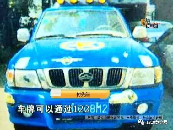 司机把车停汽修厂门口半年 再见到时已成一堆废铁