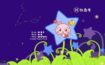 卡通蘑菇点点十二星座桌面壁纸下载5