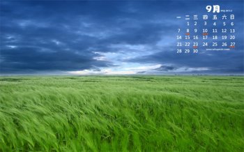 2015年9月日历绿色护眼草地壁纸图片8下载