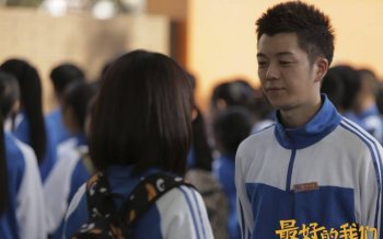 最好的我们王栎鑫谭松韵剧照壁纸