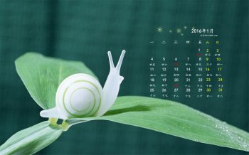 2016年1月日历蜗牛桌面壁纸下载