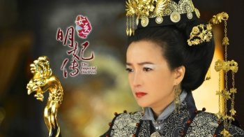 刘诗诗女医明妃传剧照桌面壁纸