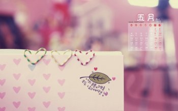 2015年5月日历电脑壁纸