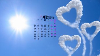 纯洁护眼的壁纸蓝天白云之美心形云朵唯美图片4p下载