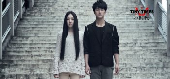 小时代，郭碧婷，姜潮，桌面壁纸