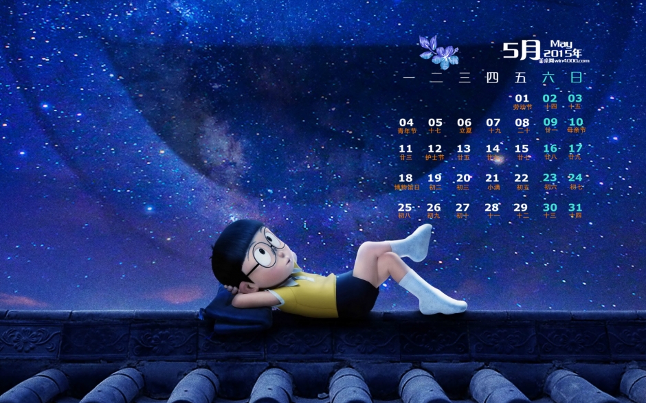 哆啦a梦日历壁纸推荐日本电影哆啦A梦：哆啦a梦的高清图片壁纸分享