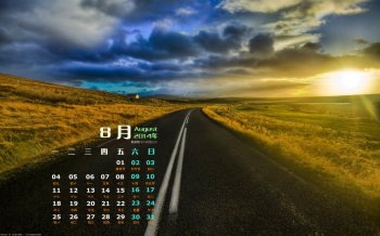 2014年8月日历驶向远方的公路win7高清电脑桌面壁纸下载