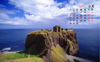 2015年9月日历大海风光桌面背景图片电脑壁纸下载