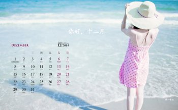 2014年12月日历小清新你好十二月精美文字语录创意高清电脑桌面主题壁纸