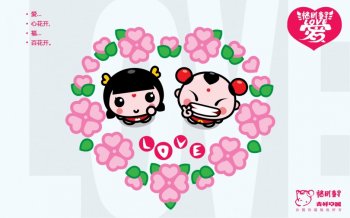 情人节桌面壁纸之卡通情侣