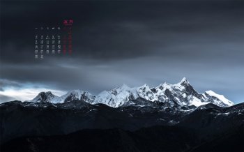 2016年5月日历雪山摄影电脑桌面壁纸