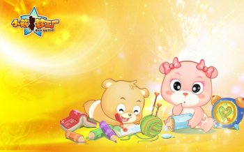 小熊梦工厂下载图片壁纸