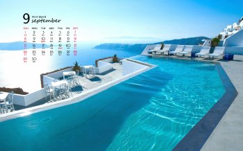 2013年9月唯美高清桌面日历之美景