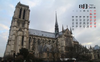 2015年8月日历法国巴黎圣母院桌面壁纸下载
