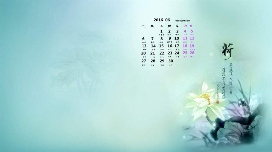 唯美飘渺的水墨荷花桌面壁纸高清图片