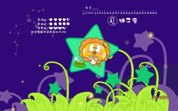 2015年10月日历卡通蘑菇点点十二星座桌面壁纸下载9