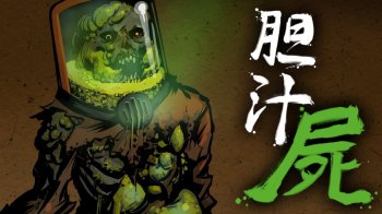 好玩游戏《剑影传奇：忍者龙剑传Z》高清桌面壁纸