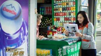 电视剧美丽的秘密高清剧照下载1