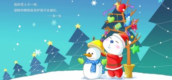 耶一兔之圣诞桌面壁纸