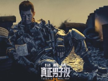 《真正男子汉》嘉宾图片桌面壁纸