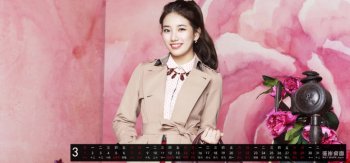 彼岸2015年3月日历桌面壁纸 韩国美女裴秀智