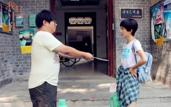 我们的十年赵丽颖海报剧照下载7