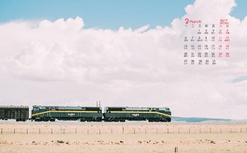 2017年3月简约小清新川藏线风景高清日历壁纸