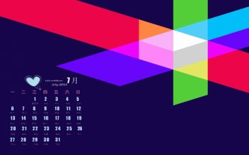 2015年7月日历精选炫彩创意平面设计素材桌面壁纸下载
