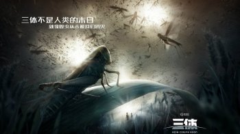 科幻电影《三体》海报电脑桌面壁纸图片