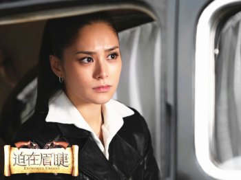 《迫在眉睫》高清桌面壁纸