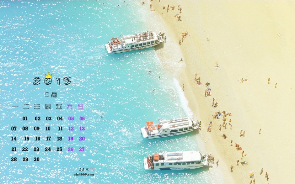 唯美风光高清大图沙滩游客风景桌面壁纸图片