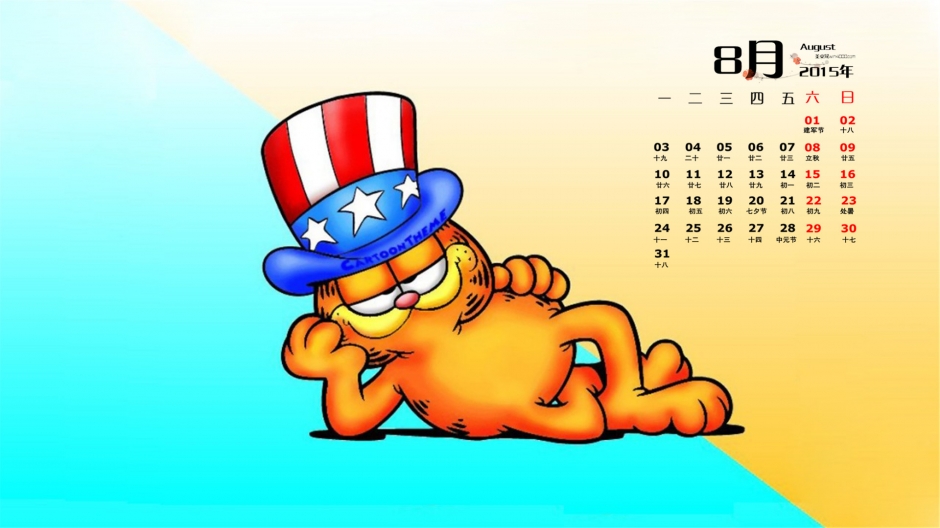萌萌可爱猫咪日历猫咪卡通加菲猫高清萌系电脑桌面壁纸下载