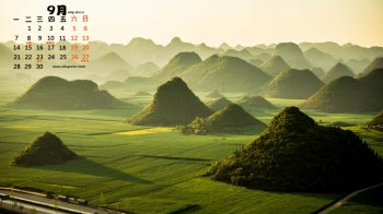 2015年9月日历高清绿色唯美小山峰自然图片壁纸下载