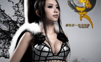 腾讯游戏御龙在天模特壁纸