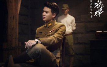 电视剧《秋蝉》人物剧照图片桌面壁纸