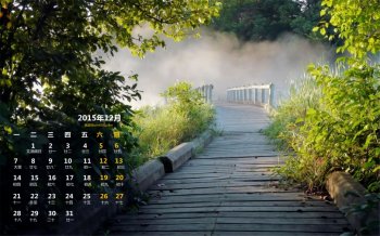 2015年12月日历精选自然风景壁纸