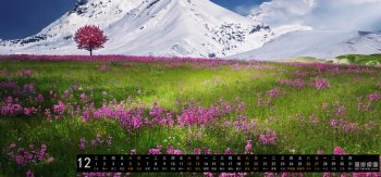 雪山花海_彼岸2015年12月日历桌面壁纸