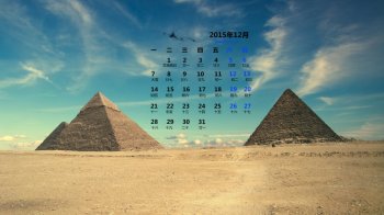 2015年12月日历壁纸埃及金字塔著名建筑风光图片3