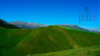 2016年2月日历小清新自然风景桌面壁纸图片2下载