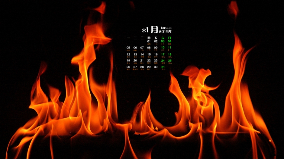 创意的燃烧好看壁纸火焰炫酷高清图片欣赏