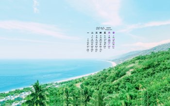 2016年3月日历蓝天电脑桌面壁纸图片下载