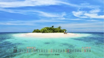 2013年4月日历桌面壁纸之精美的高清宽屏日历壁纸