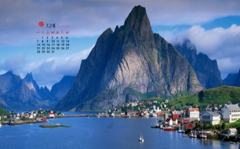 2015年12月日历风景桌面壁纸下载4