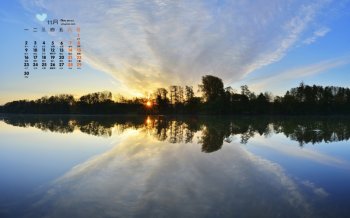 2015年11月日历平静的湖面高清壁纸5下载