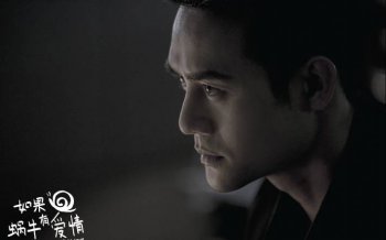 如果蜗牛有爱情王凯王子文剧照壁纸