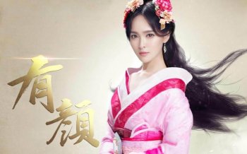 唐嫣大唐游仙记游戏代言电脑壁纸