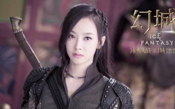 电视剧《幻城》主演海报桌面壁纸