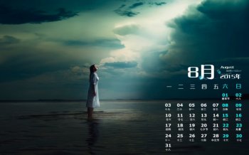 2015年8月日历精选在海水里孤独等待的女孩桌面壁纸下载