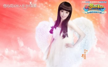 天使杨棋涵高清壁纸 1920X1200【8P】